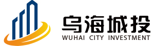 黃石城發(fā)新能源有限公司